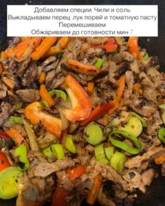 ПРОСТОЙ РЕЦЕПТ МЯСА С ОВОЩАМИ В УЗБЕКСКОМ КАЗАНЕ